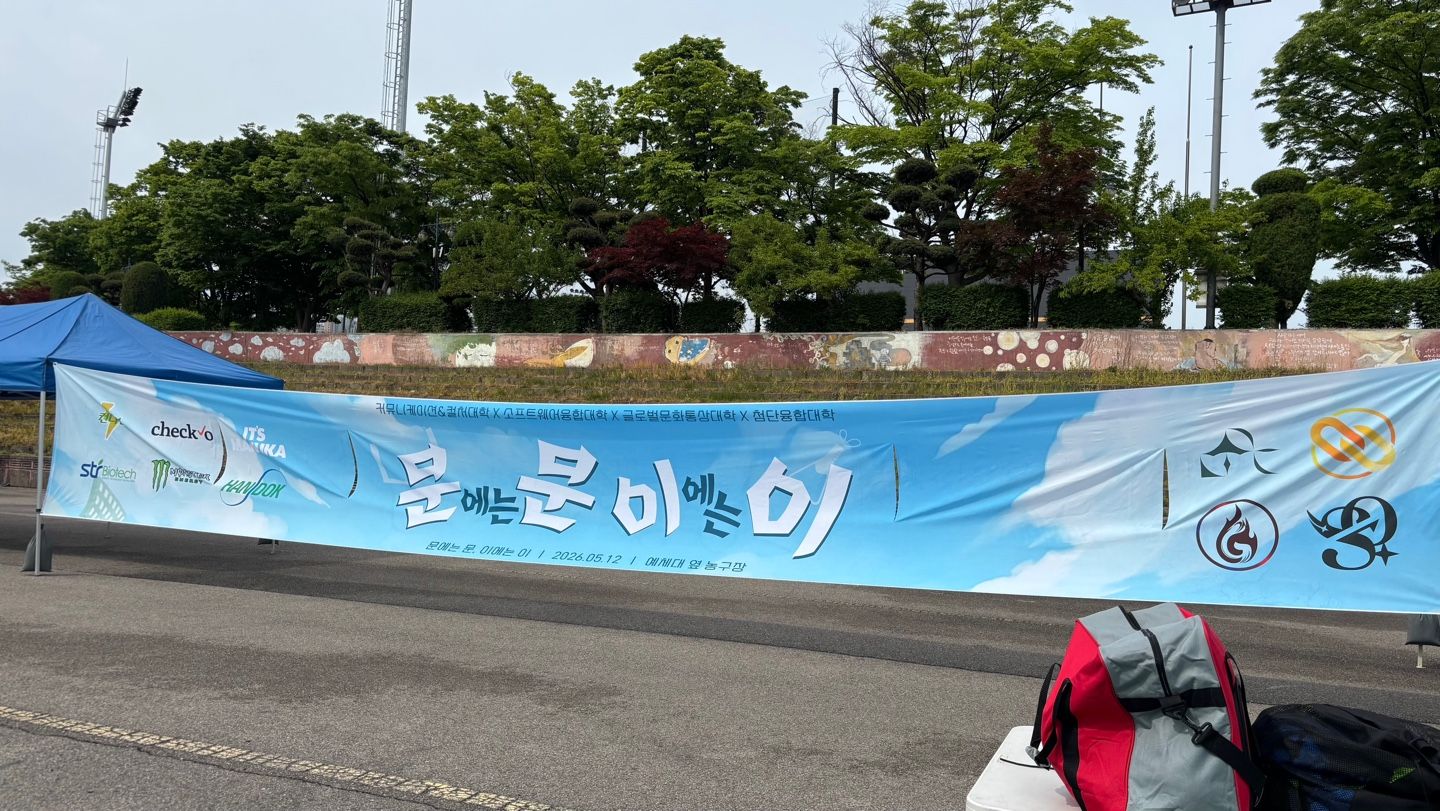 KakaoTalk_20260519_132320860