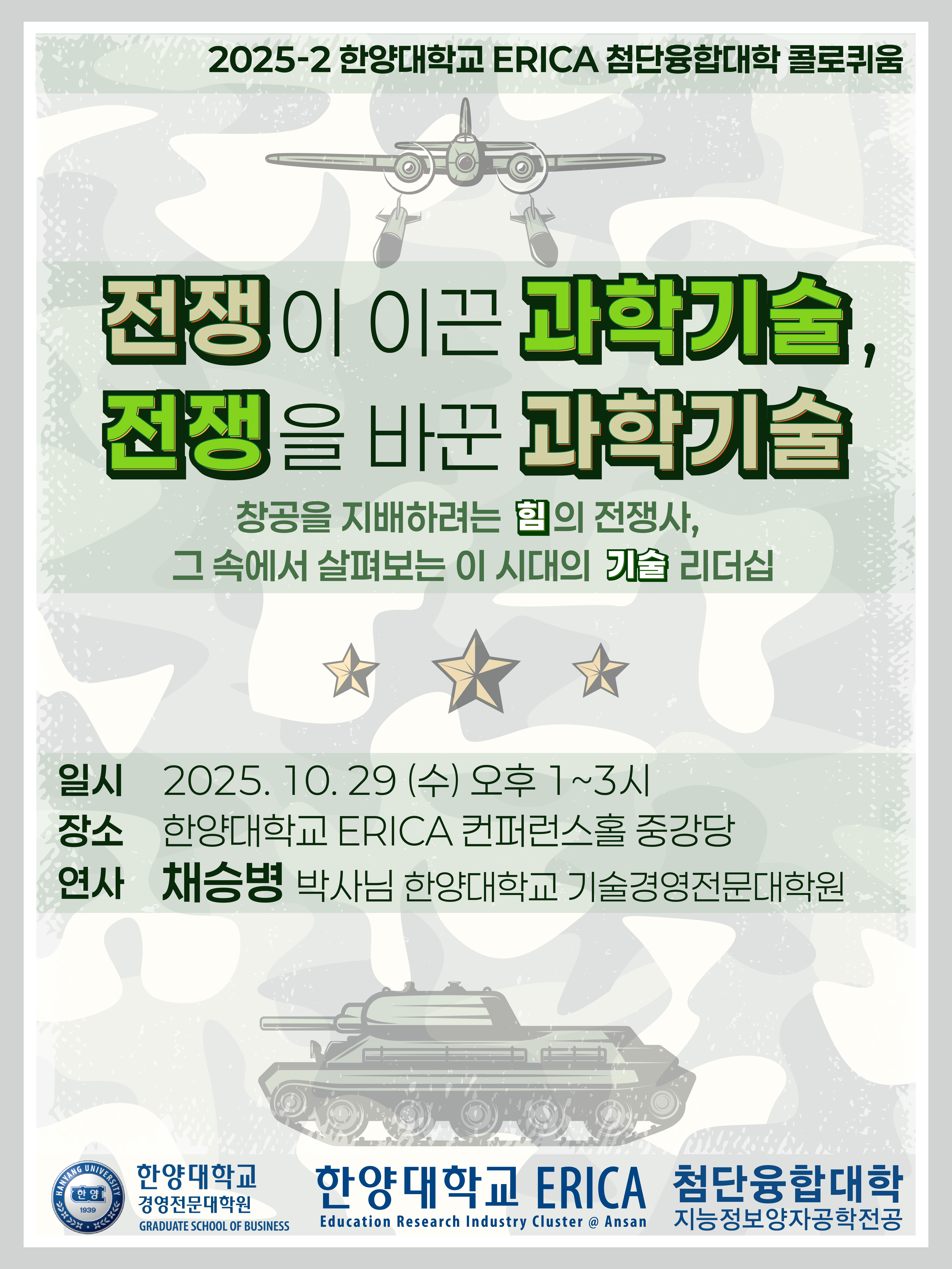 KakaoTalk_20251017_082229181