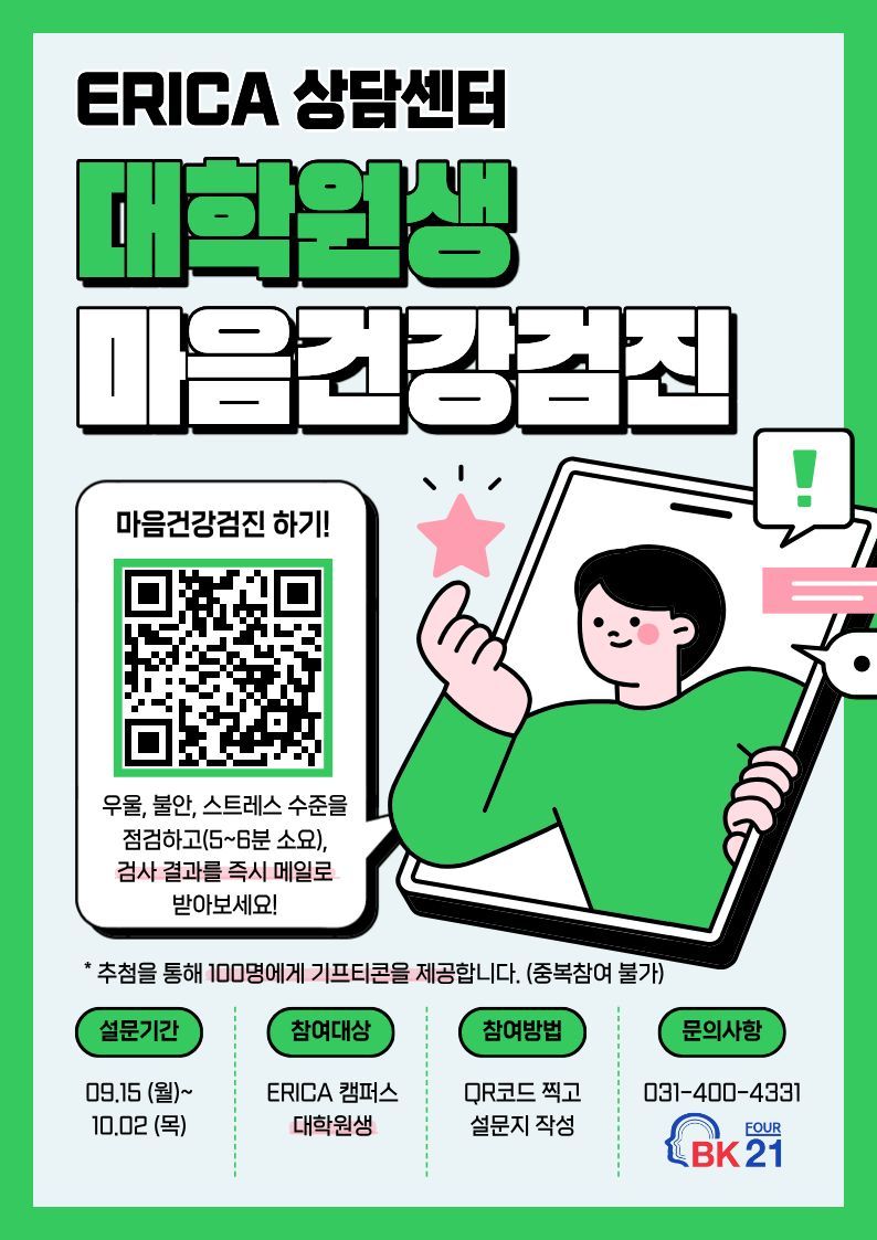 대학원생(홈페이지)