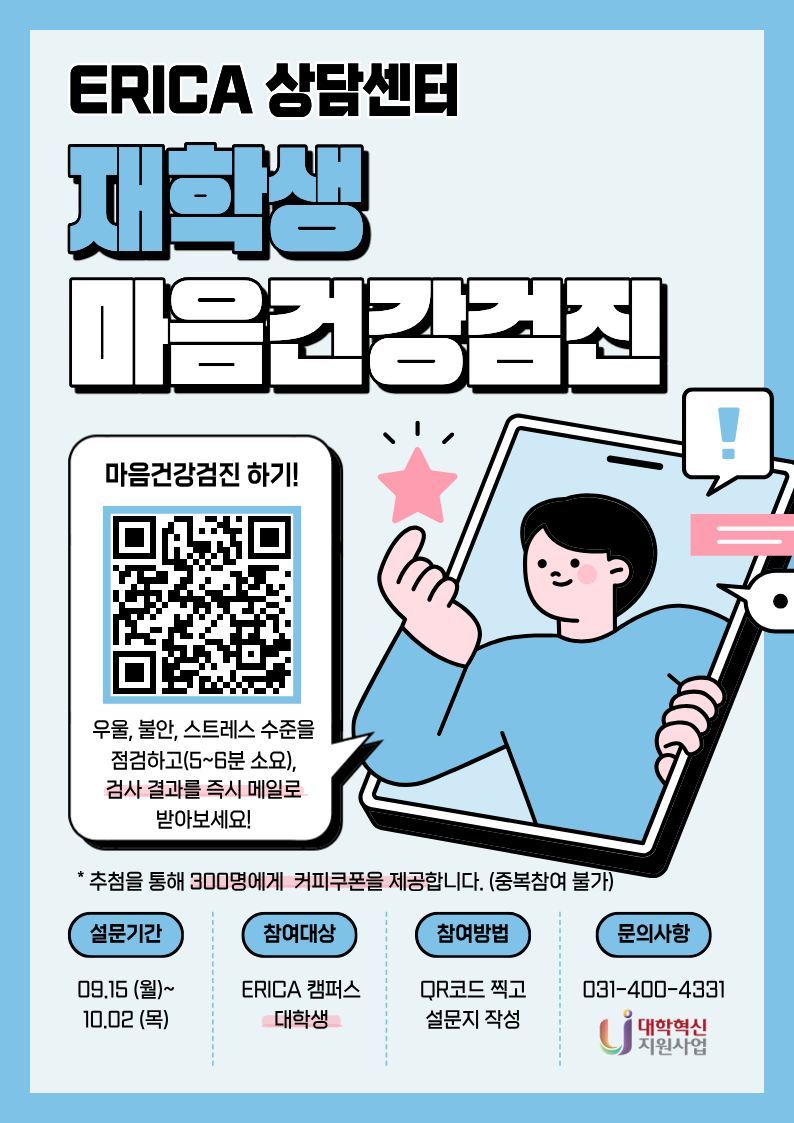 대학생(홈페이지)