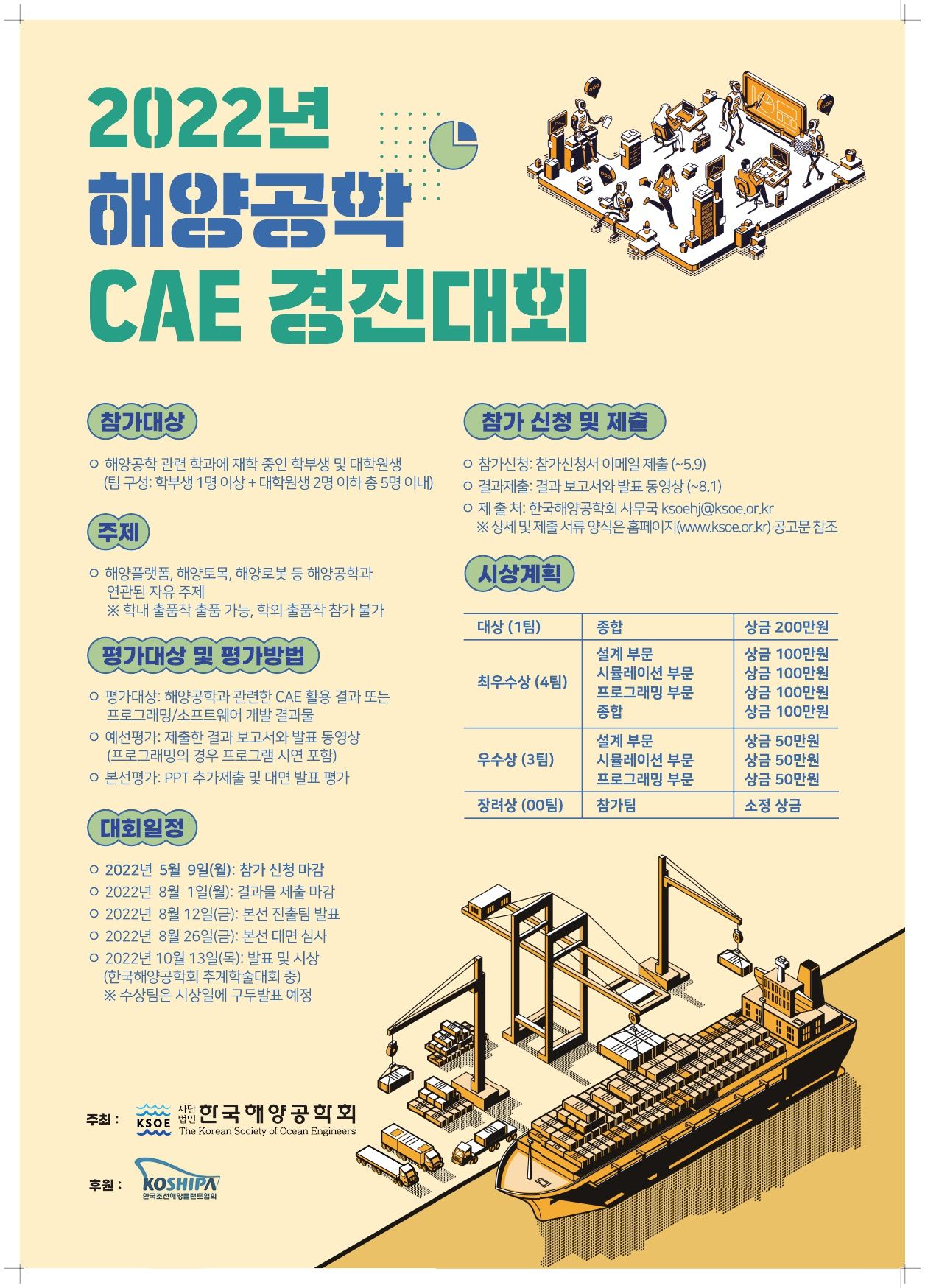 6e6786abcb3825544023da01036e2e87_1650504