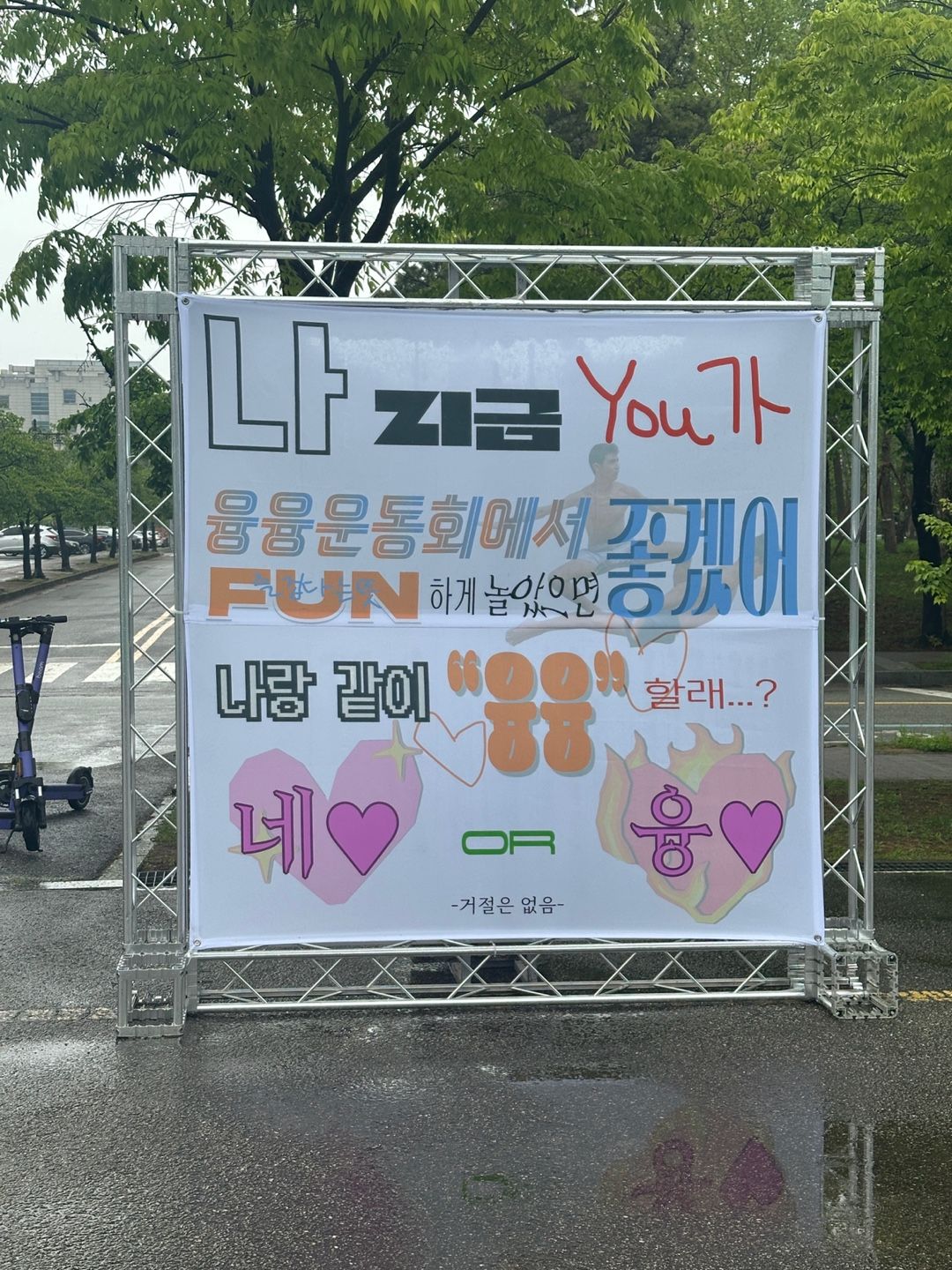 KakaoTalk_20250512_132233505_06 최종